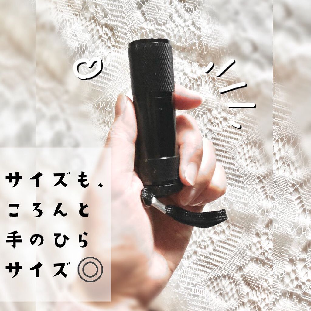 ジェルネイル（ライト対応）/セリア/ジェルネイルを使ったクチコミ（3枚目）