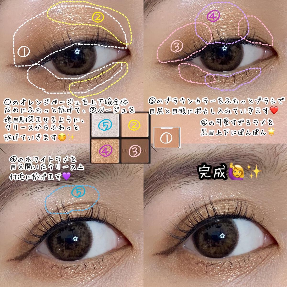 ミネラルマルチパウダー/エトヴォス/単色アイシャドウを使ったクチコミ（2枚目）