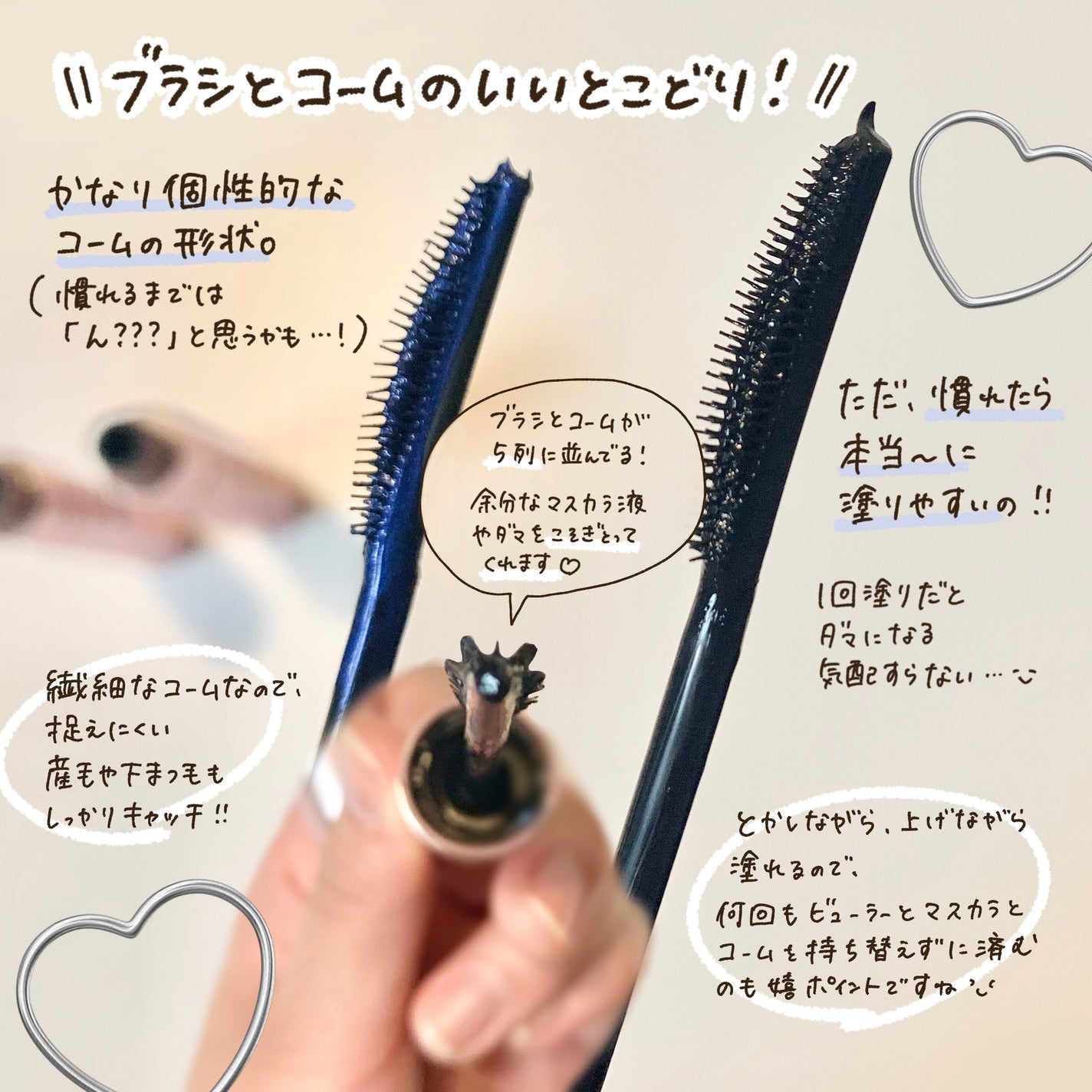 スカイハイ/MAYBELLINE NEW YORK/マスカラを使ったクチコミ(4枚目)