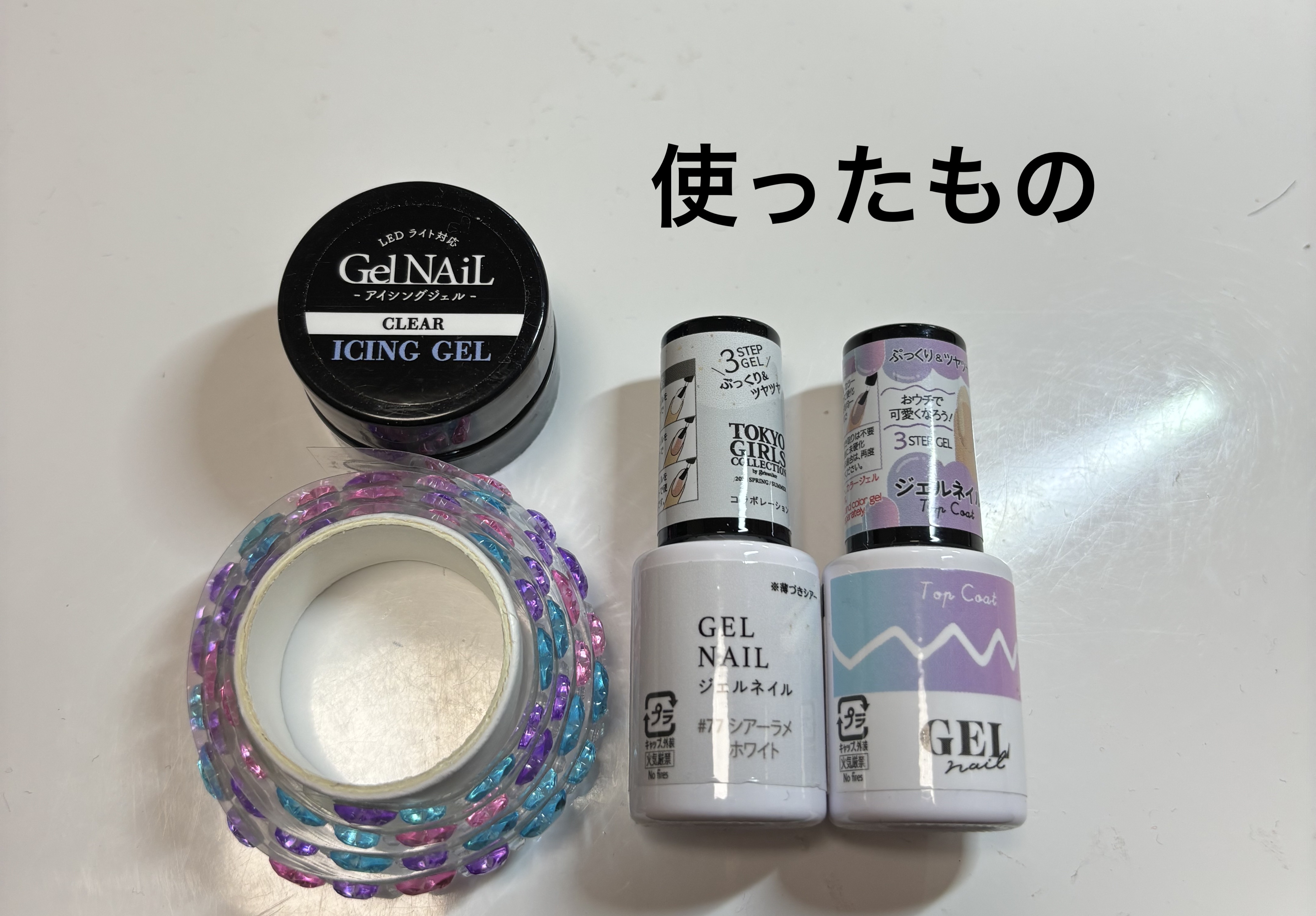 ジェルネイルDA 77 シアーラメホワイト/IDATE/ジェルネイルを使ったクチコミ（2枚目）