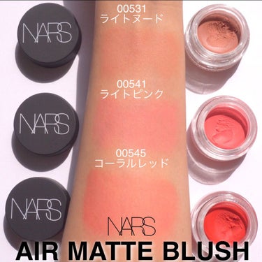 エアーマット ブラッシュ 00541/NARS/ジェル・クリームチークを使ったクチコミ（1枚目）