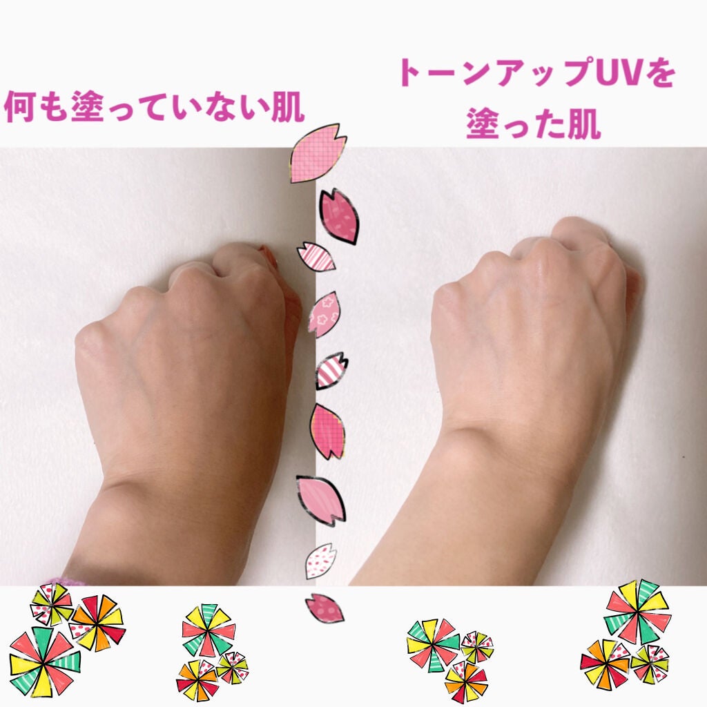 スキンアクア トーンアップUVエッセンス/スキンアクア/日焼け止めクリームを使ったクチコミ(3枚目)