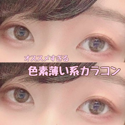 Angelcolor Bambi Series Vintage 1day ヴィンテージヘーゼル/AngelColor/ワンデー(1DAY)カラコンを使ったクチコミ(1枚目)