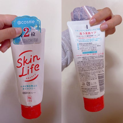 薬用洗顔フォーム/スキンライフ/洗顔フォームを使ったクチコミ(1枚目)