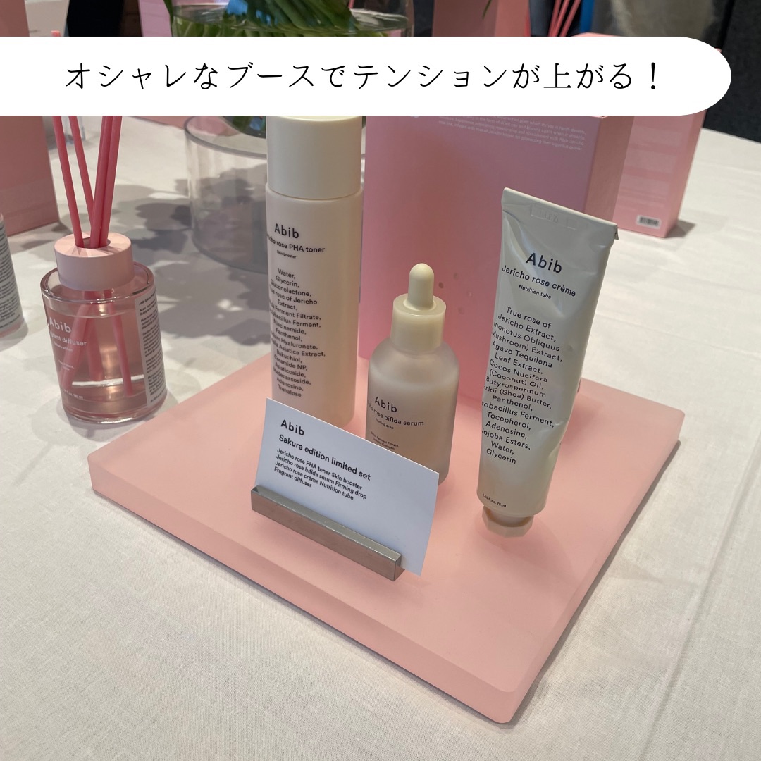 コラーゲン アイクリーム 復活草チューブ/Abib /アイケア・アイクリームを使ったクチコミ（2枚目）