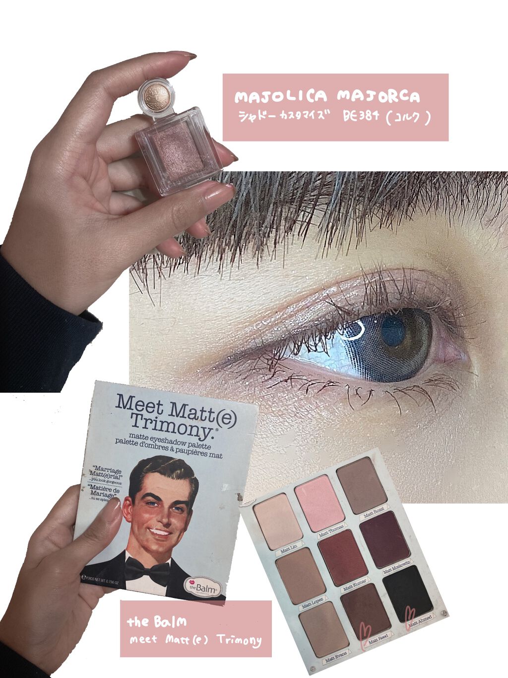 シャドーカスタマイズ/MAJOLICA MAJORCA/単色アイシャドウを使ったクチコミ(2枚目)