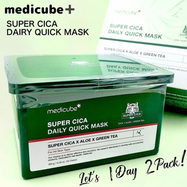 スーパーシカクイックマスクパック/MEDICUBE/シートマスク・パックを使ったクチコミ（2枚目）