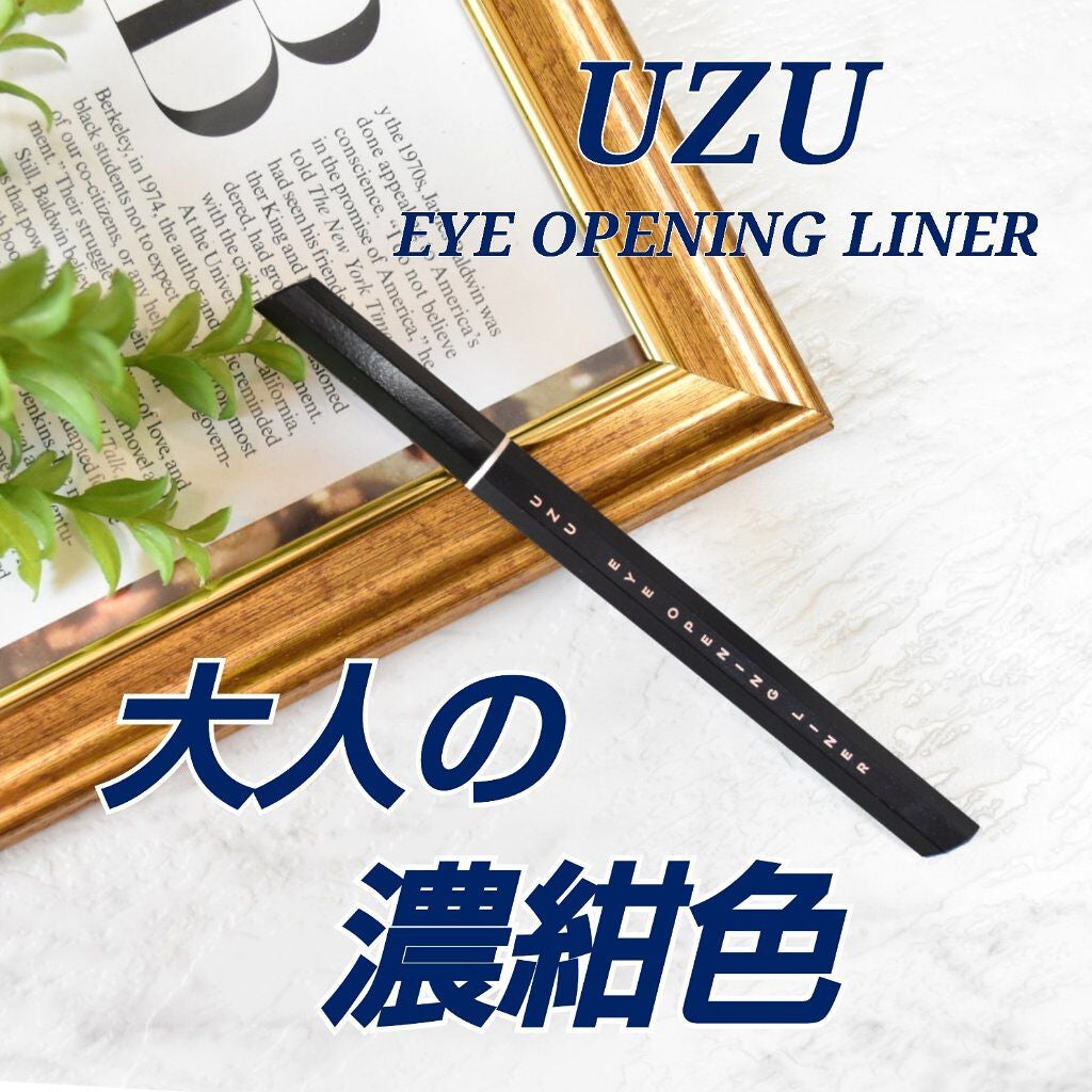 7 SHADES OF BLACK/UZU BY FLOWFUSHI/リキッドアイライナーを使ったクチコミ(1枚目)