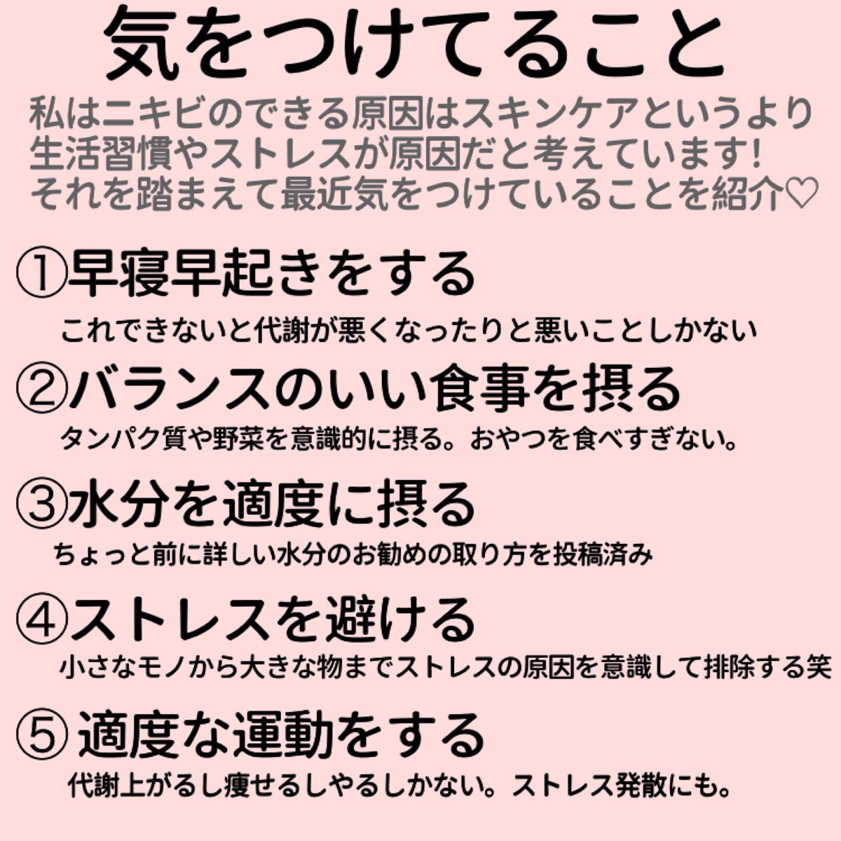 サミュ PHセンシティブクリーム/SAM'U/フェイスクリームを使ったクチコミ(9枚目)