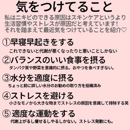 サミュ PHセンシティブクリーム/SAM'U/フェイスクリームを使ったクチコミ(9枚目)