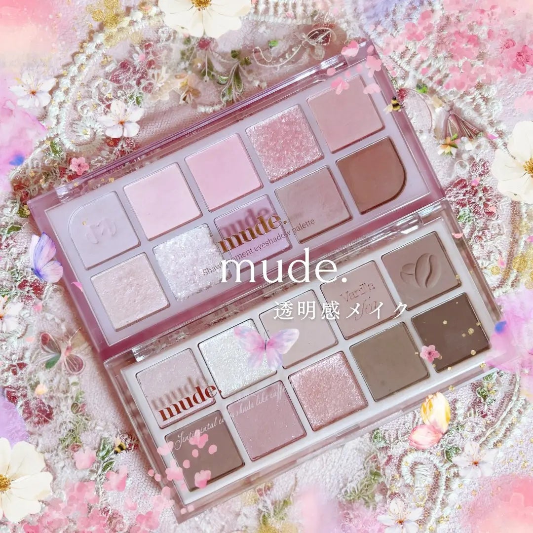 MDショールモーメント アイシャドウパレット/mude/アイシャドウパレットを使ったクチコミ(1枚目)