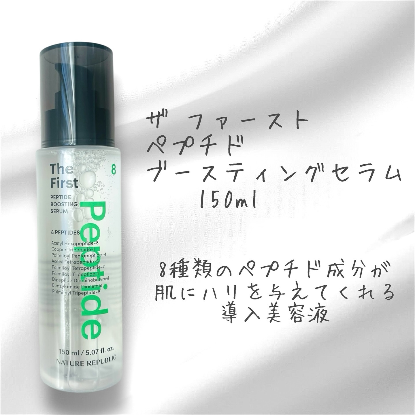 インテンスマルチコラーゲンムチンデイリーマスク/ネイチャーリパブリック/シートマスク・パックを使ったクチコミ（2枚目）