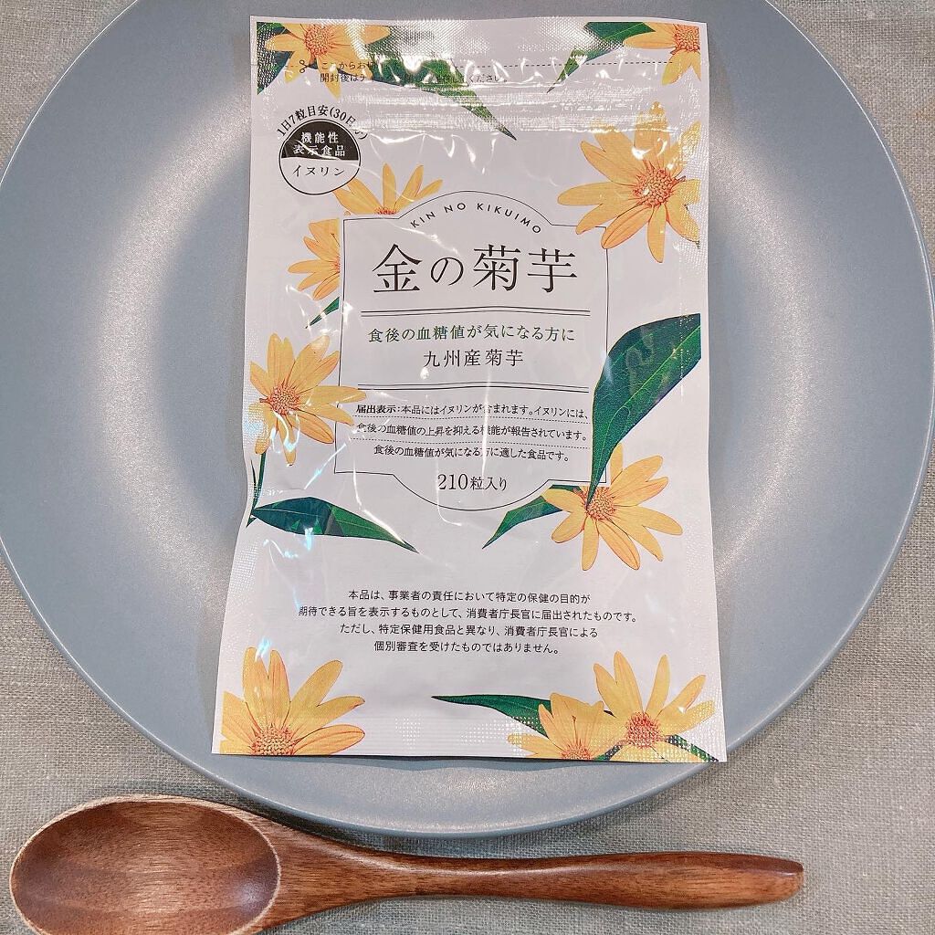 金の菊芋/ドクターベジフル/健康サプリメントを使ったクチコミ(1枚目)