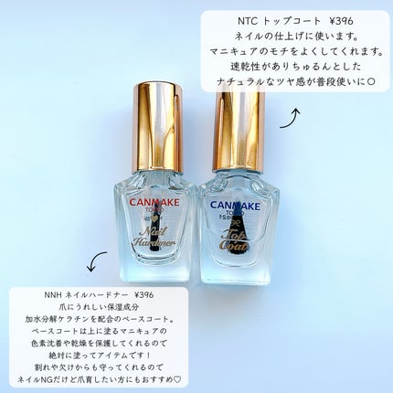 カラフルネイルズ/キャンメイク/マニキュアを使ったクチコミ(2枚目)