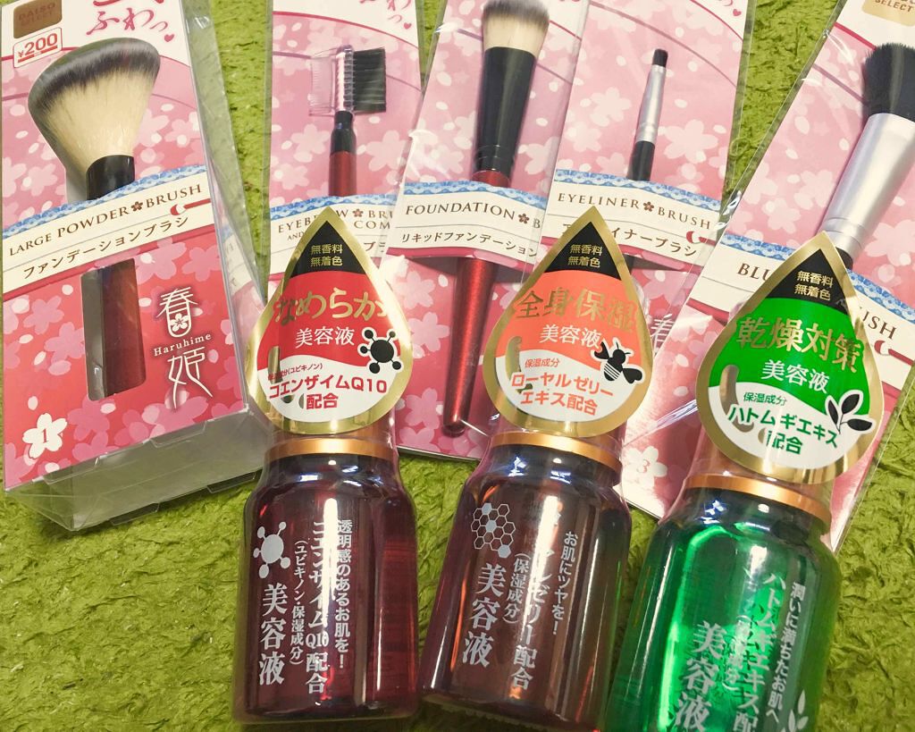 ローヤルゼリー配合 栄養ローション/DAISO/美容液を使ったクチコミ(2枚目)