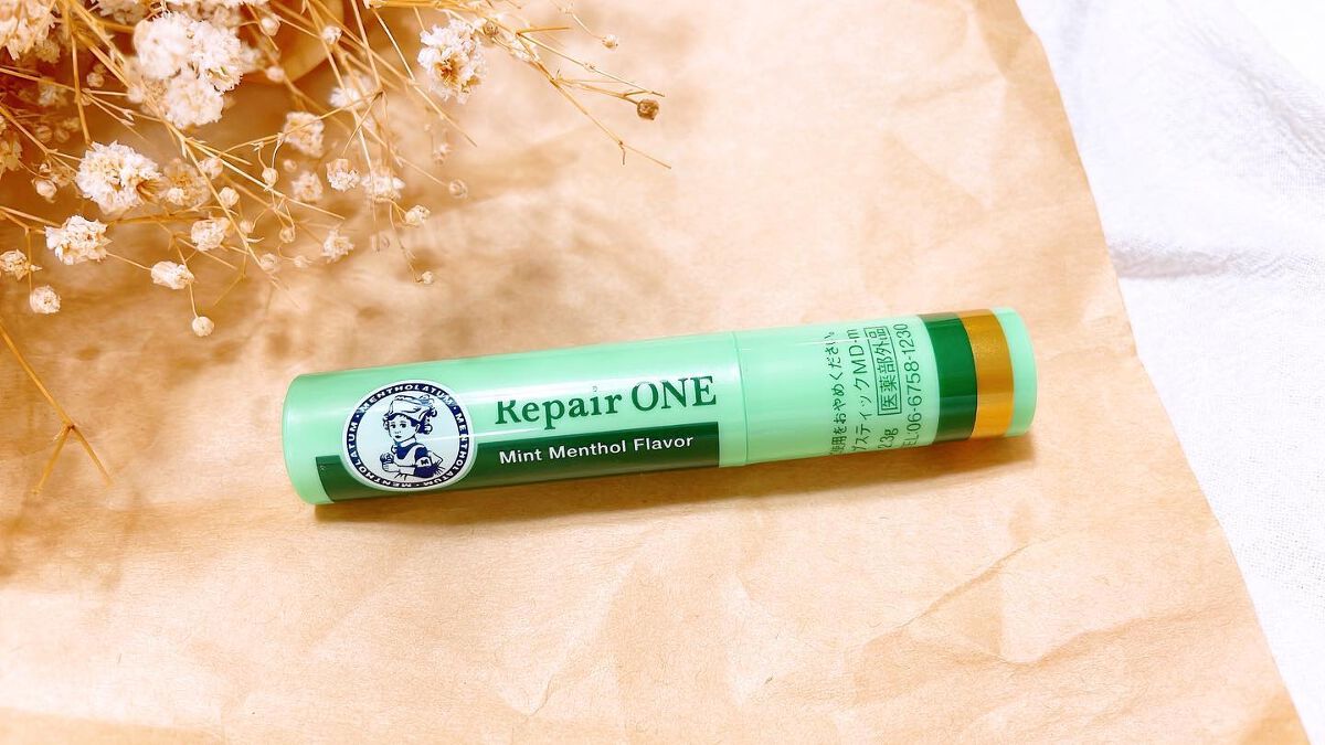 メンソレータム リペアワン/メンソレータム/リップクリームを使ったクチコミ(1枚目)