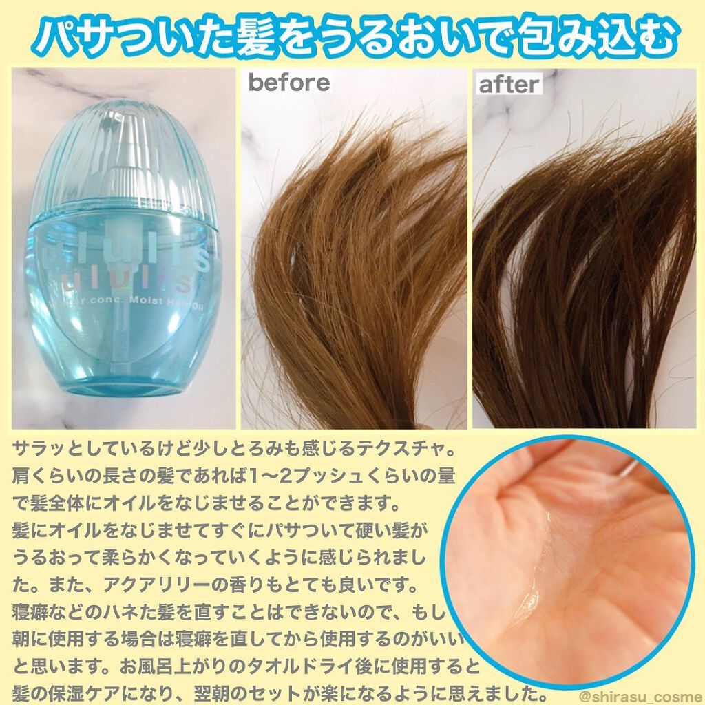 ディープモイスト ヘアオイル3.0/&honey/ヘアオイルを使ったクチコミ（3枚目）