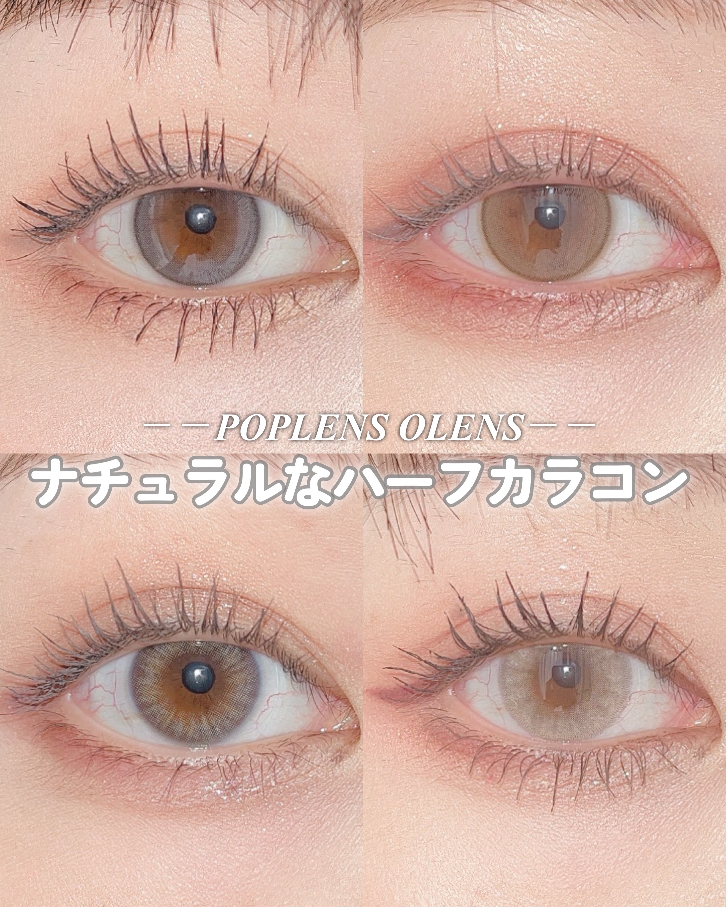 Spanish 1Day(スパニッシュ 1Day)/OLENS/ワンデー（１DAY）カラコンを使ったクチコミ（1枚目）