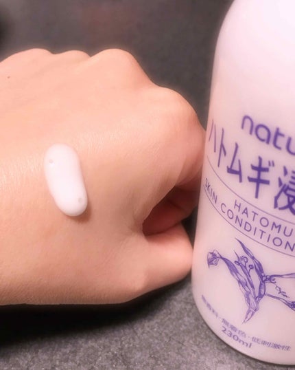 ハトムギ浸透乳液(ナチュリエ スキンコンディショニングミルク)/ナチュリエ/乳液を使ったクチコミ(2枚目)
