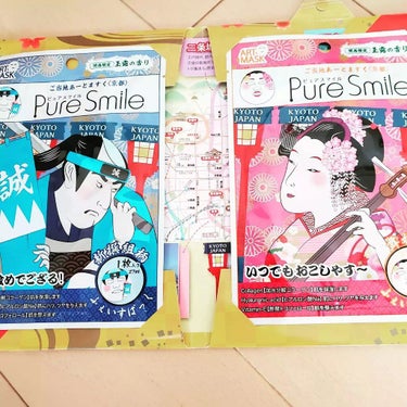 るるぶ×ピュアスマイル 京都フェイスパック/Pure Smile/シートマスク・パックを使ったクチコミ（2枚目）