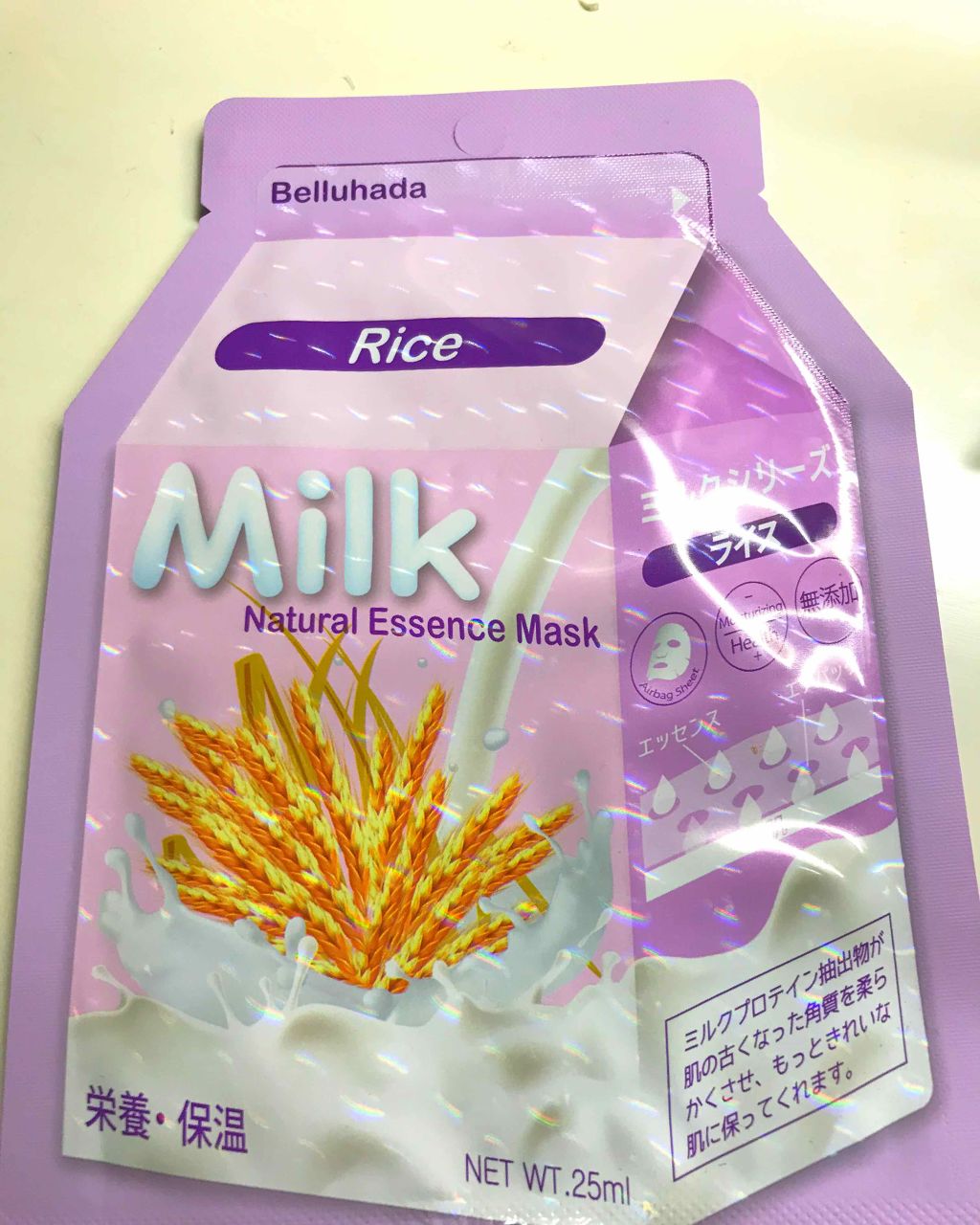 ミルクマスクシート/Belluhada/シートマスク・パックを使ったクチコミ（1枚目）