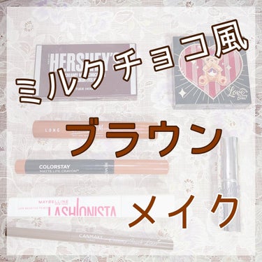 UR GLAM　LONG LASH MASCARA/U R GLAM/マスカラを使ったクチコミ（1枚目）