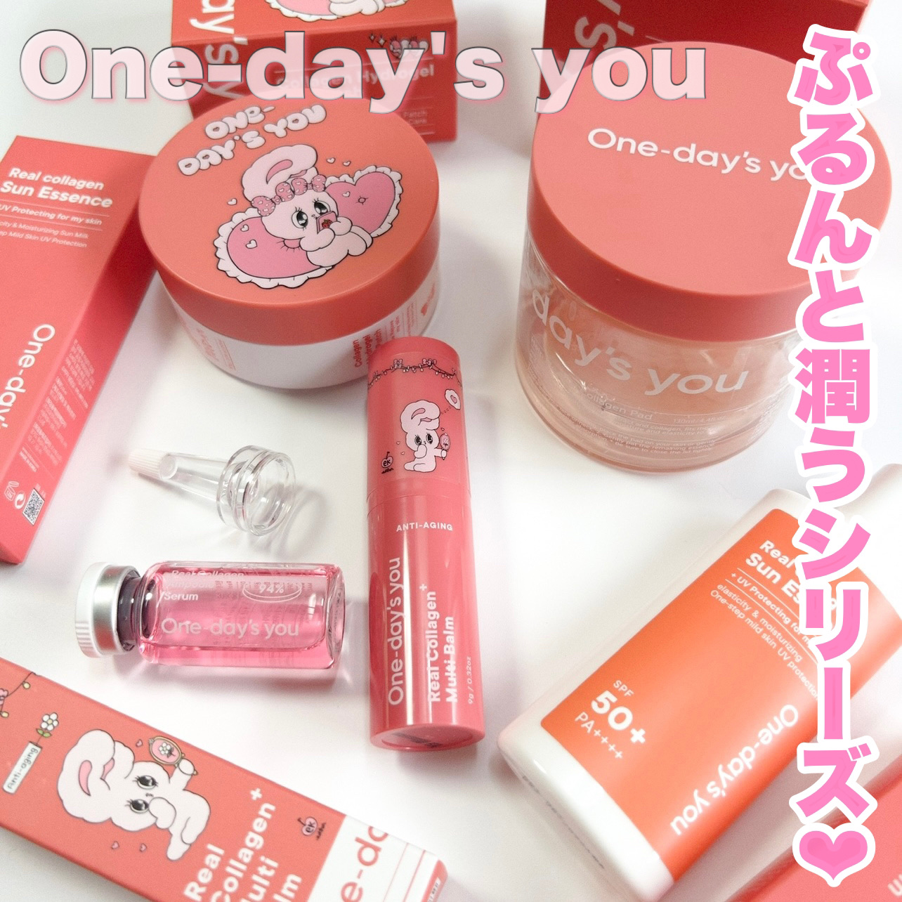 リアルコラーゲンアンプルセラム/One-day's you/美容液を使ったクチコミ（2枚目）