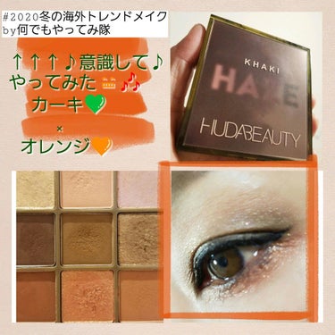 Haze Obsessions/Huda Beauty/パウダーアイシャドウを使ったクチコミ（1枚目）