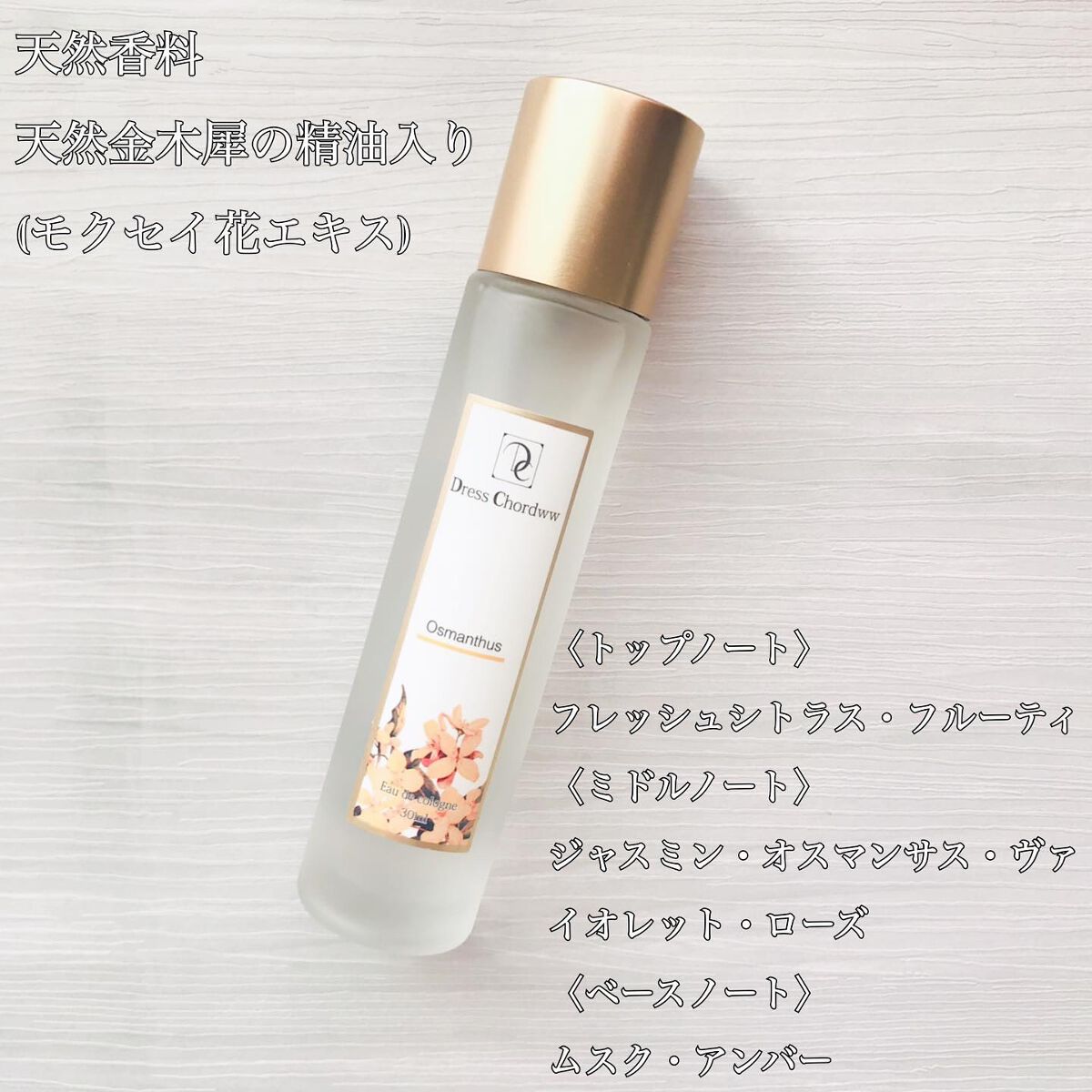 ゆるりと 金木犀　ハンドクリーム/ゆるりと/ハンドクリームを使ったクチコミ（3枚目）