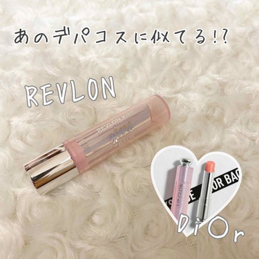 今回はあのデパコスに似てると言われている
【REVLON キス グロウ バーム】をレビューしていきます！
・
・
本体の色味ほぼ一緒じゃん！
店頭で見たとき2度見しちゃいました(笑)

正直に言うと至っ