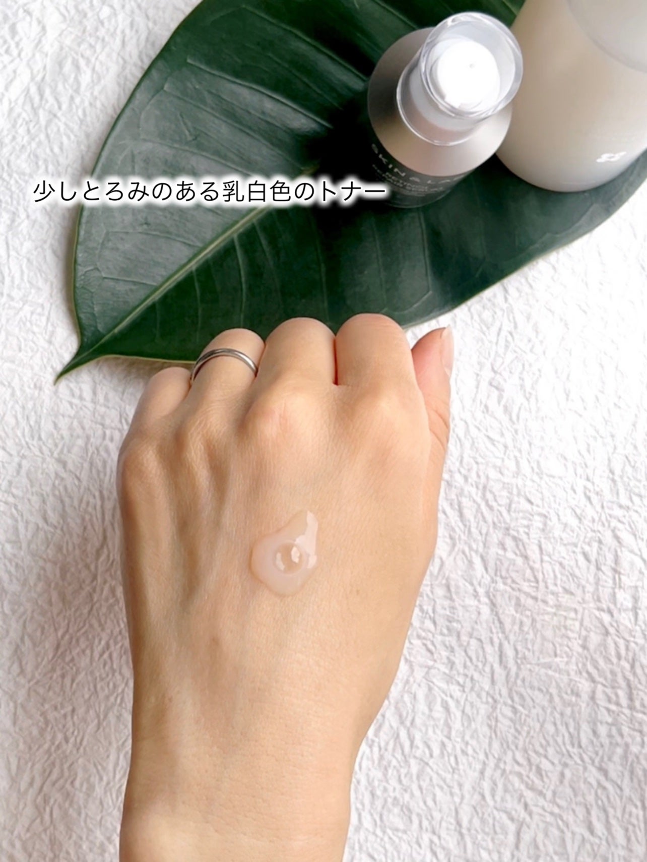 グルタチオンアンプルトナー/SKIN&LAB/化粧水を使ったクチコミ(3枚目)