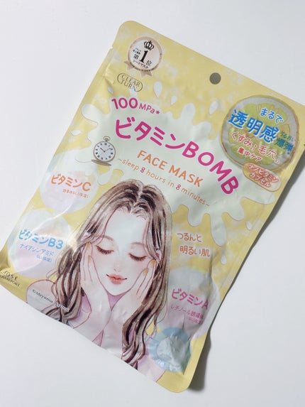 ビタミンBOMBマスク/クリアターン/シートマスク・パックを使ったクチコミ(1枚目)