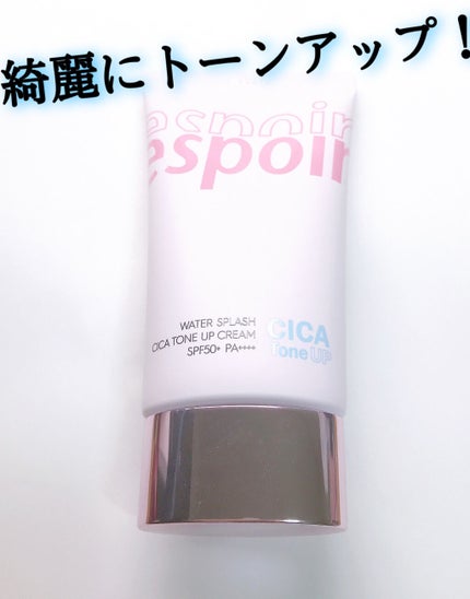 ウォータースプラッシュシカトーンアップクリーム/espoir/化粧下地を使ったクチコミ(1枚目)