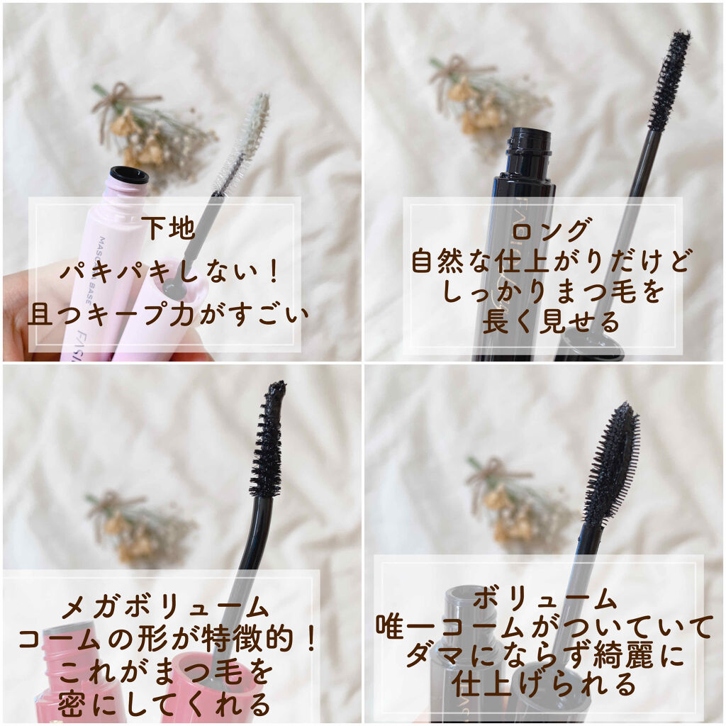 パワフルカール マスカラ EX （ロング）/FASIO/マスカラを使ったクチコミ（2枚目）