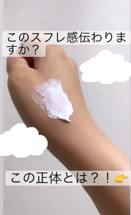 スノーホイップクリーム ピュアホワイト / SUGAO®(スガオ) | LIPS スノーホイップクリーム ピュアホワイト / SUGAO®(スガオ) | LIPS