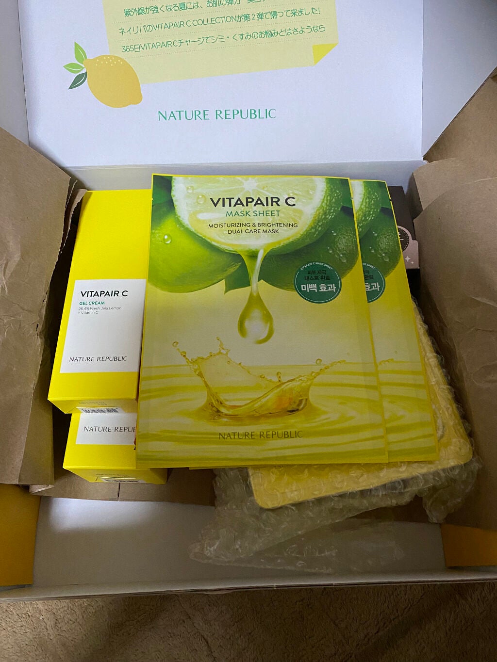 グリーンティーシード アイ&フェイスボール/innisfree/美容液を使ったクチコミ(4枚目)