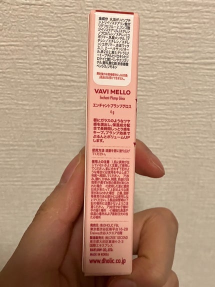 エンチャントプランプグロス/VAVI MELLO/リップグロスを使ったクチコミ(8枚目)