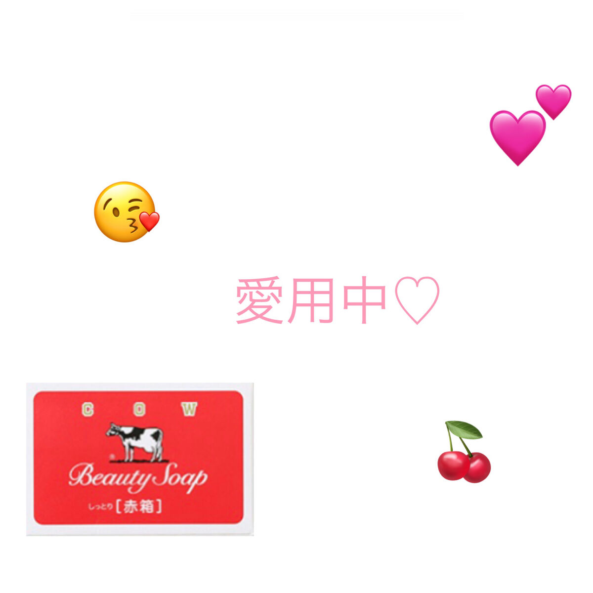 赤箱 (しっとり)/カウブランド/洗顔石鹸を使ったクチコミ（1枚目）