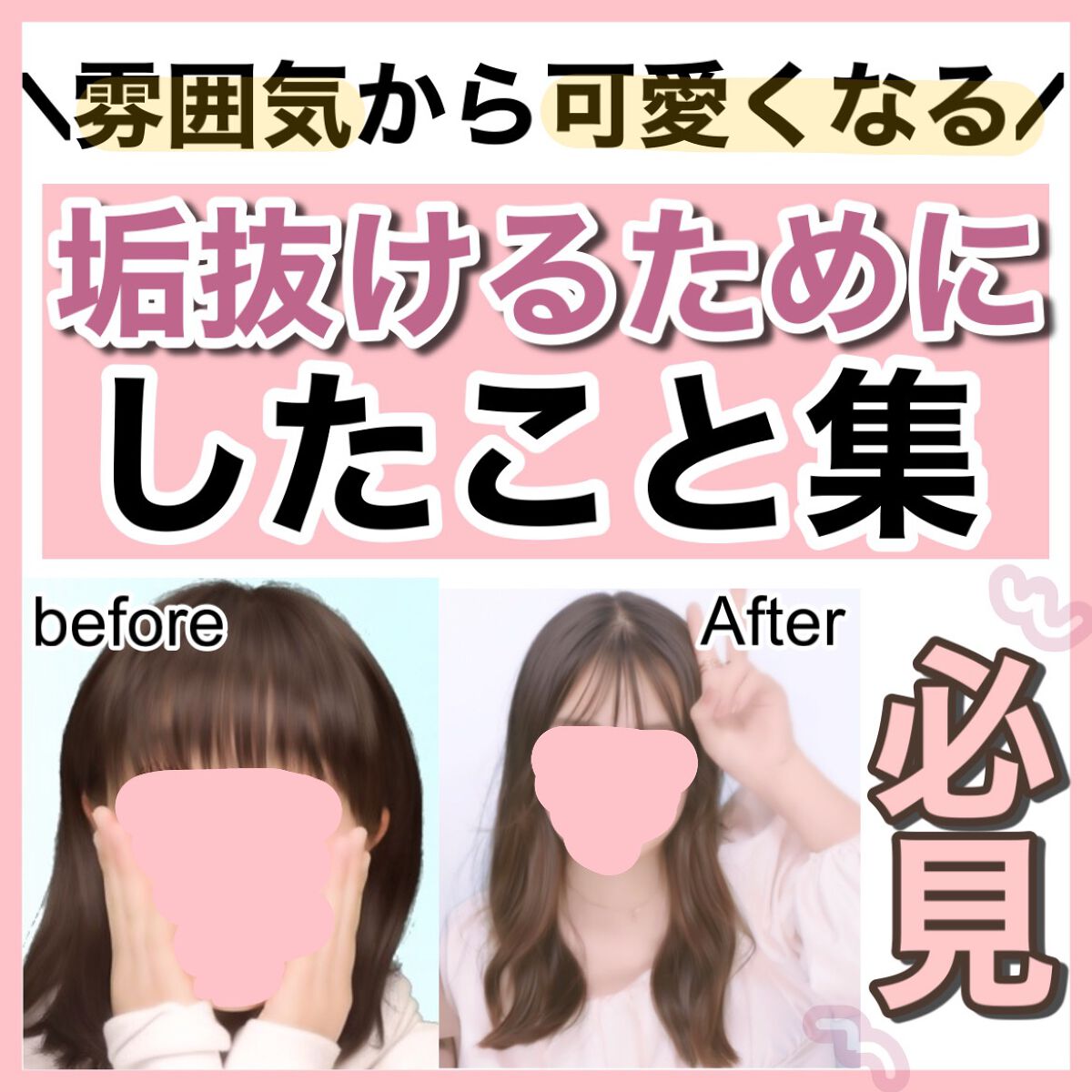 カールプロ SR/クレイツ/カールアイロンを使ったクチコミ（1枚目）