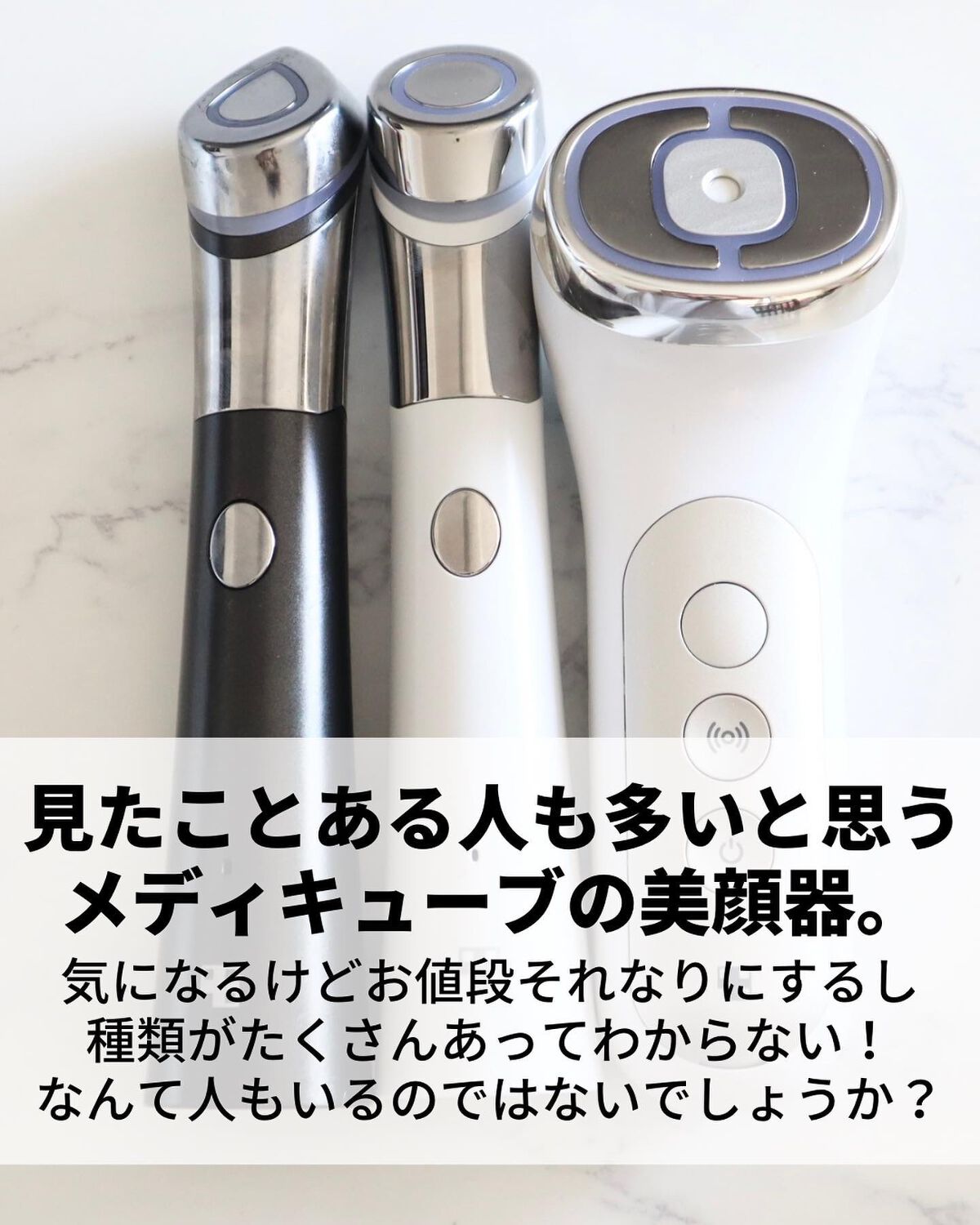 メディキューブ スキンブースターショット・ダーマエアショット MEDICUBEの美顔器・マッサージを徹底比較】ダーマエアショット他