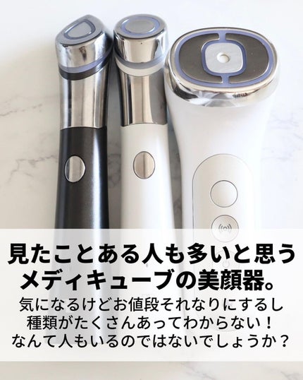 スキンブースターショット / MEDICUBEの口コミ | おすすめ順 スキンブースターショット / MEDICUBEの口コミ | おすすめ順