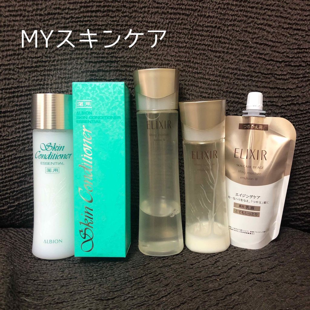 アルビオン 薬用スキンコンディショナー エッセンシャル/ALBION/化粧水を使ったクチコミ（1枚目）