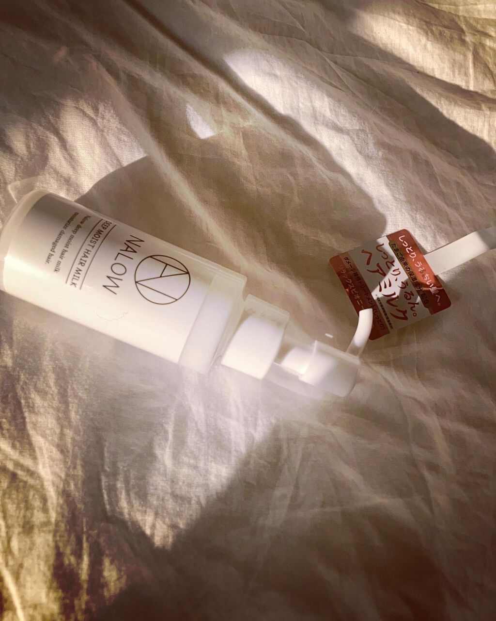 ナロウ ディープモイストヘアミルク/NALOW/ヘアミルクを使ったクチコミ（2枚目）