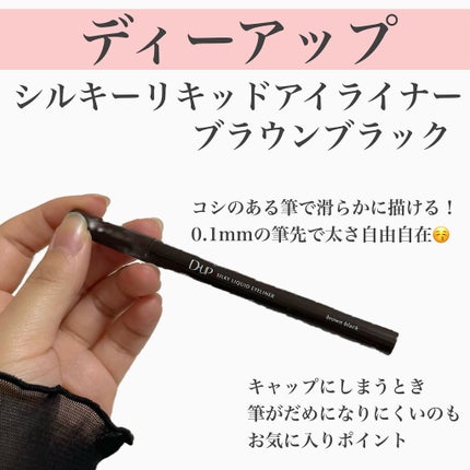 シェーディングパウダー/キャンメイク/シェーディングを使ったクチコミ(8枚目)