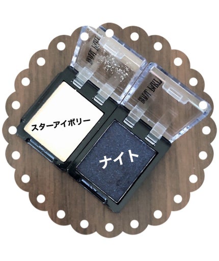 ロイヤルパーティー カスタムアイシャドウ 2P/DAISO/ジェル・クリームアイシャドウを使ったクチコミ(4枚目)