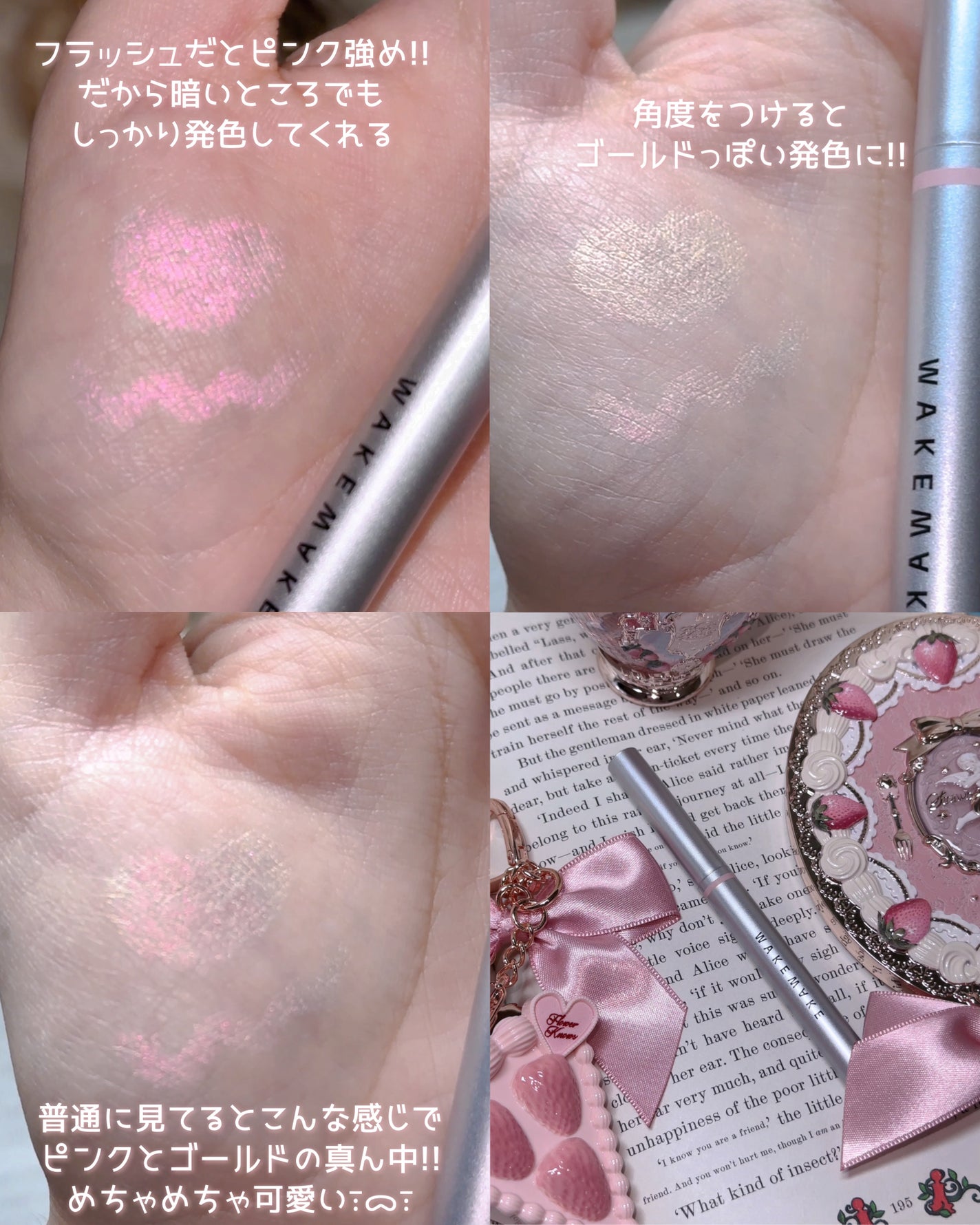 グリッツロングウェアスティックシャドウ/wakemake/パウダーアイシャドウを使ったクチコミ(3枚目)