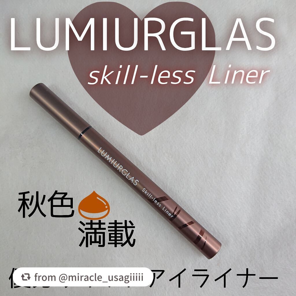 スキルレスライナー/LUMIURGLAS/リキッドアイライナーを使ったクチコミ(1枚目)
