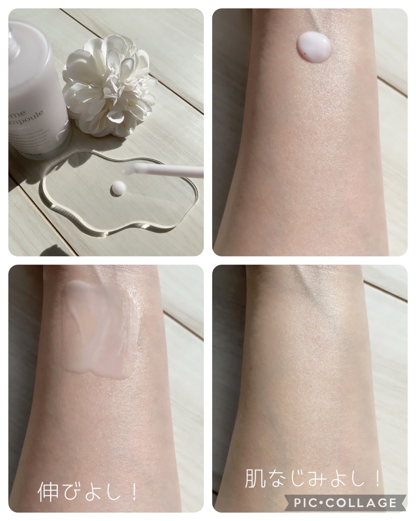 バクチオールスーパーバイオーム リフティングアンプル/VELY VELY/美容液を使ったクチコミ（2枚目）