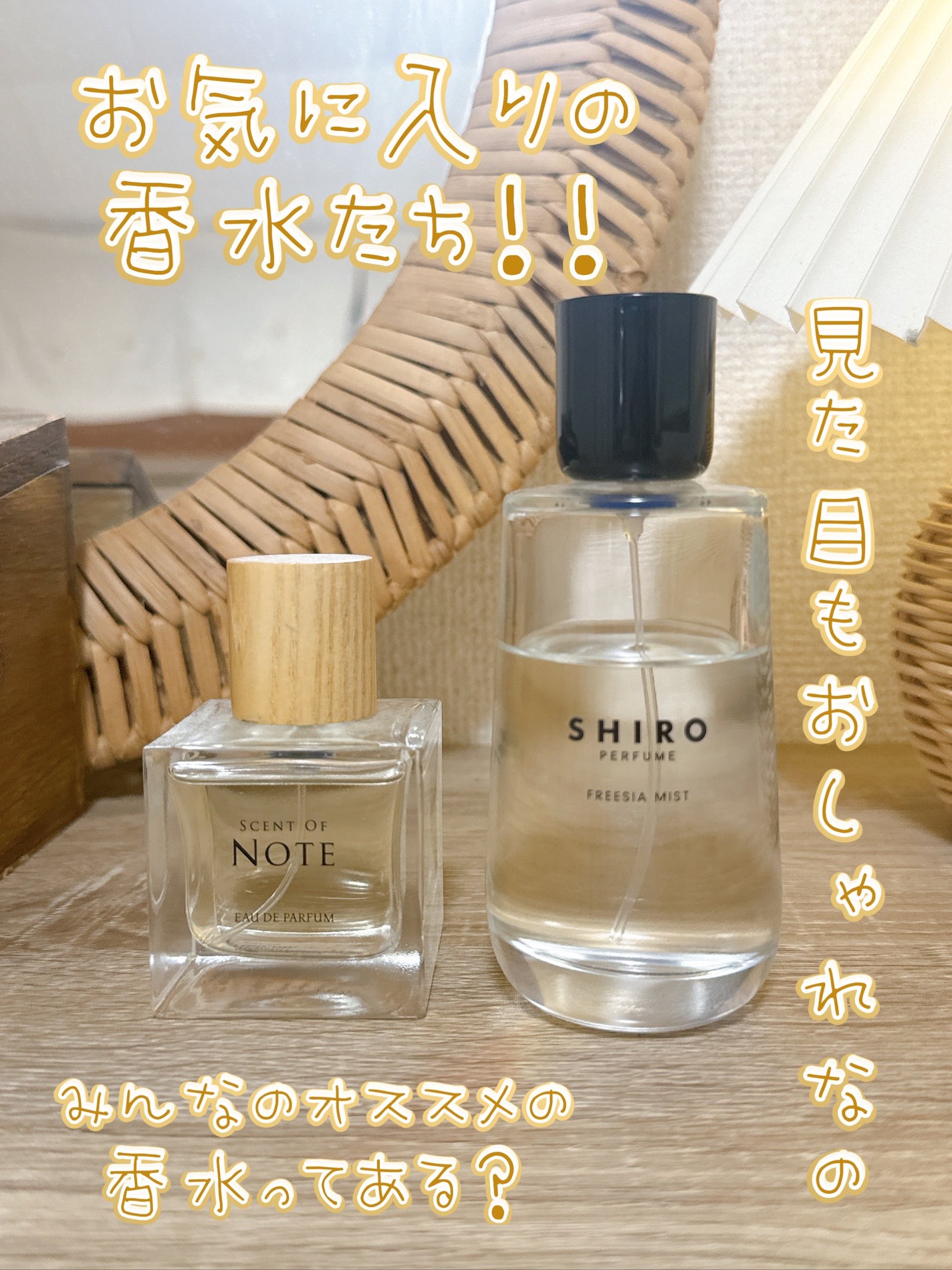 シロ パフューム FREESIA MIST/SHIRO/香水(レディース)を使ったクチコミ(1枚目)