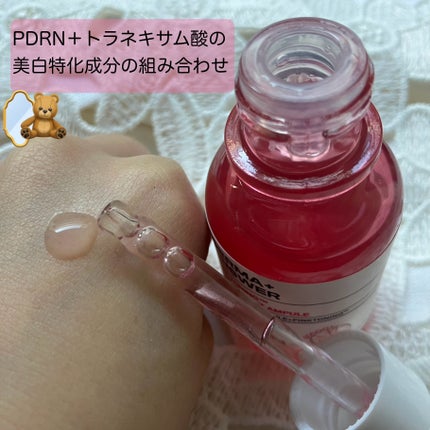 ピンクトーニング™︎ディープインショットアンプル/CNP Laboratory/美容液を使ったクチコミ(2枚目)
